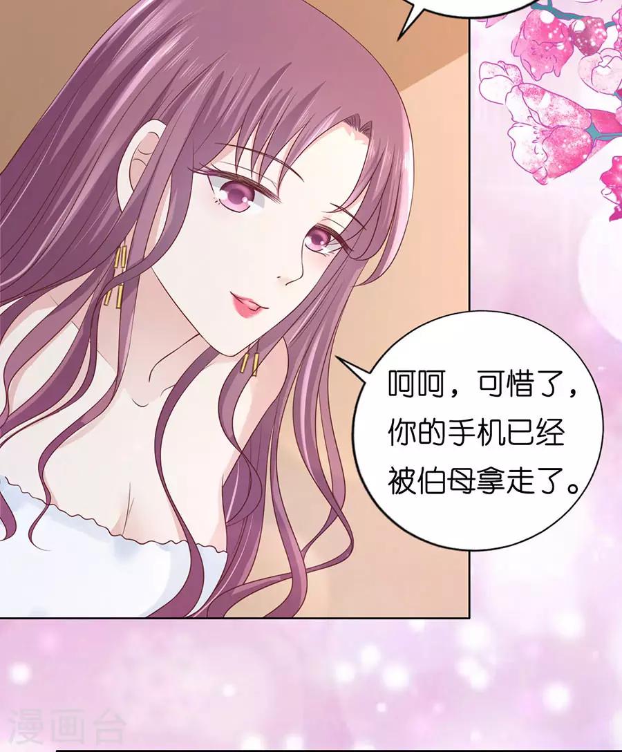 第194话 共处一夜223