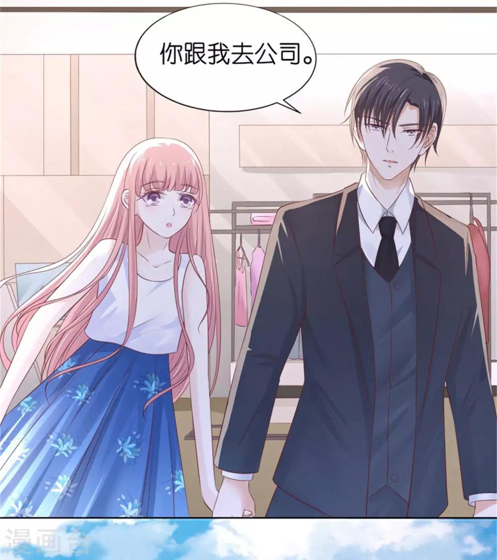 第223话 阿烈，我怀孕了21