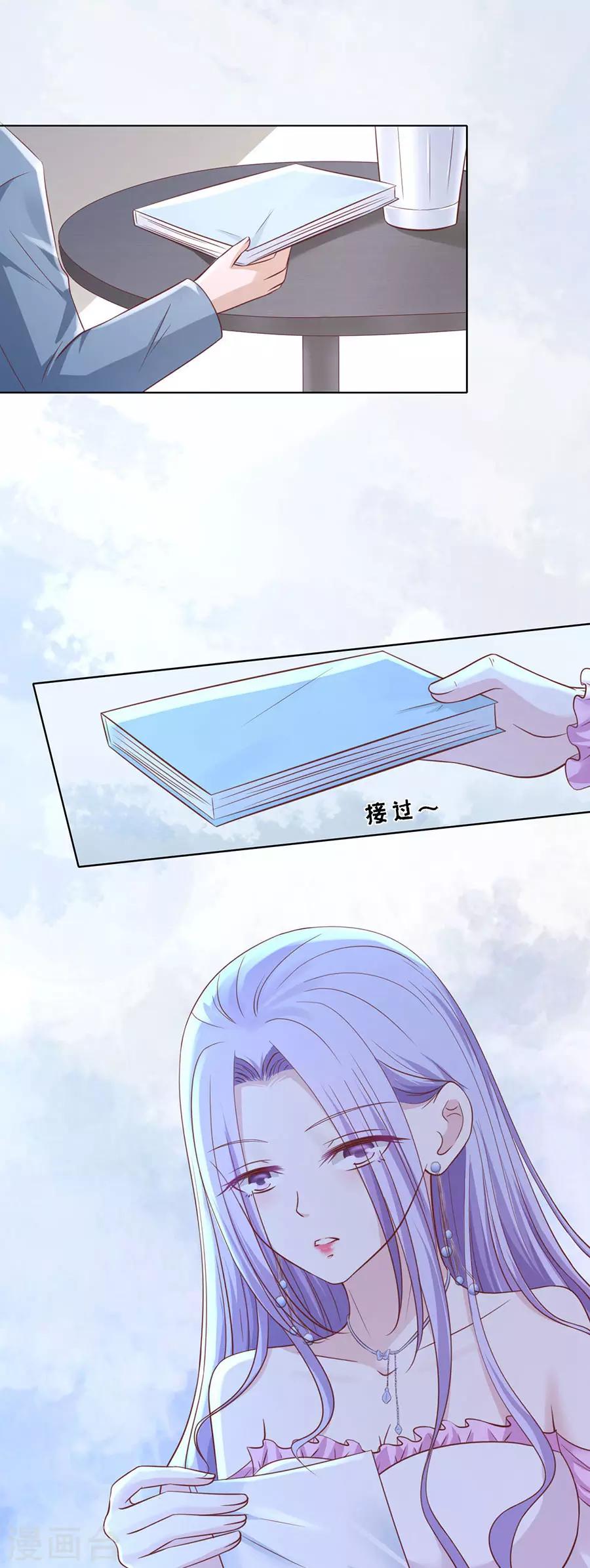 第247话 真相13