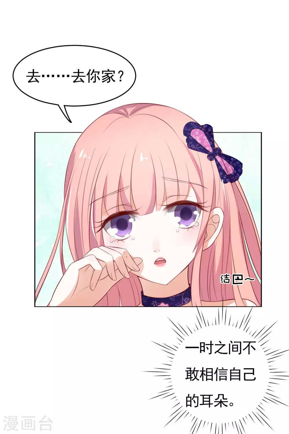第31话 他不可能杀人的26