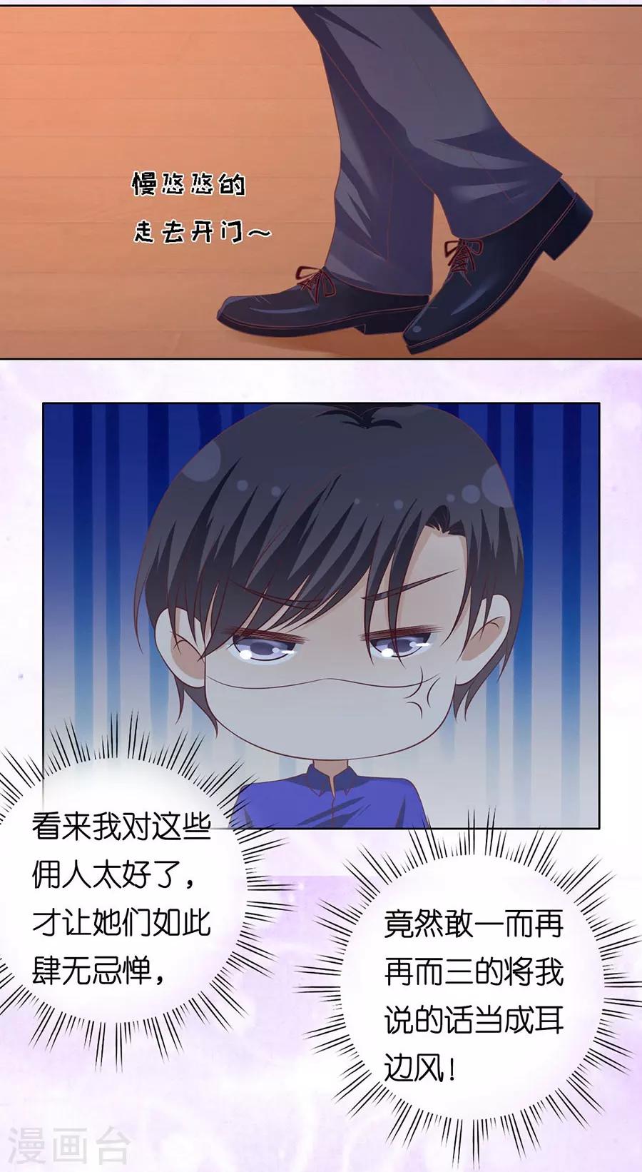第163话 这辈子我认定她了117