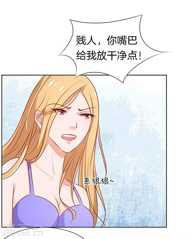 第22话 被威胁311