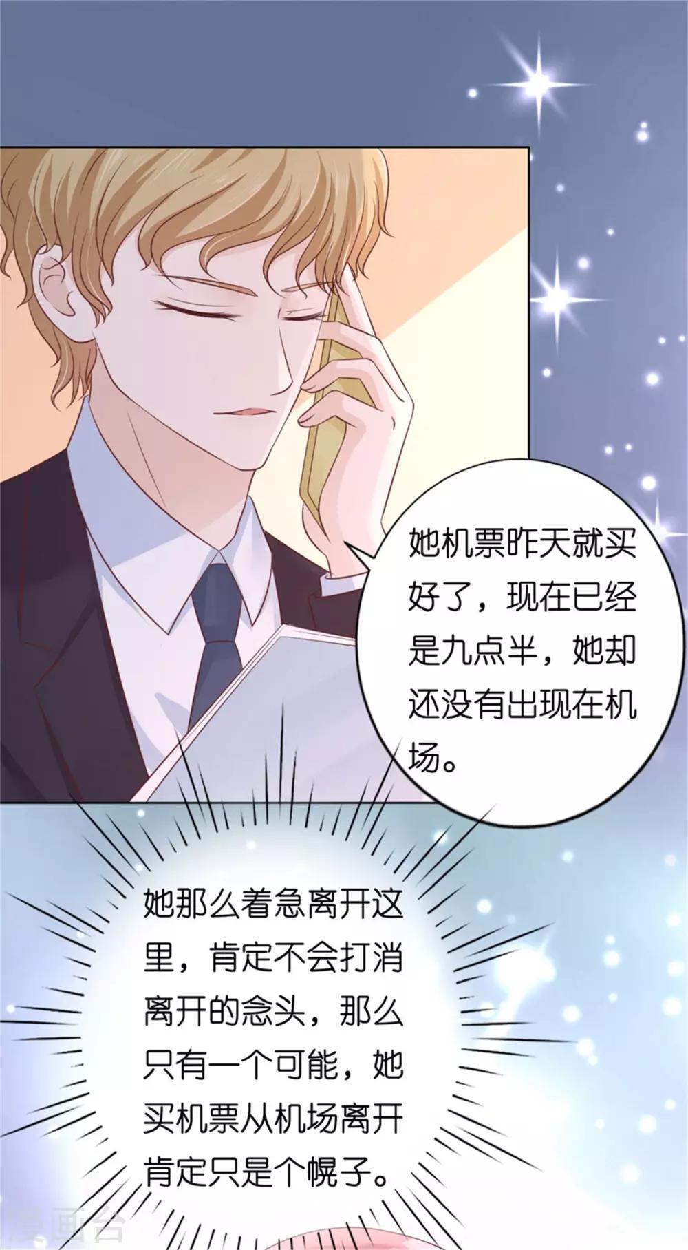 第211话 港口被围堵4
