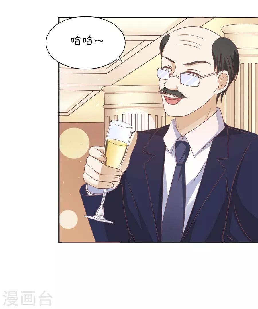 第41话 夹紧尾巴做人113