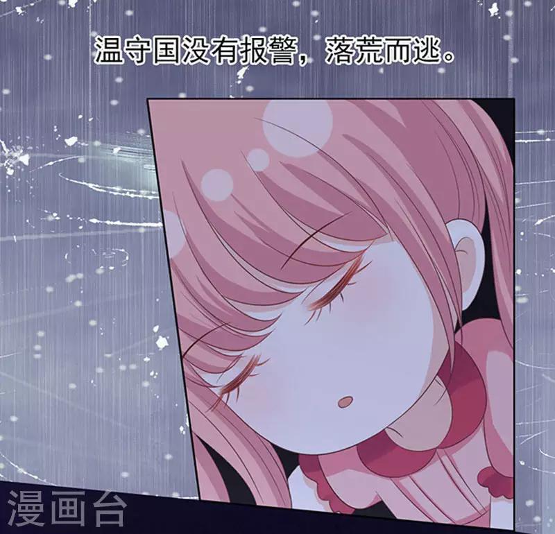 第87话 秘密317
