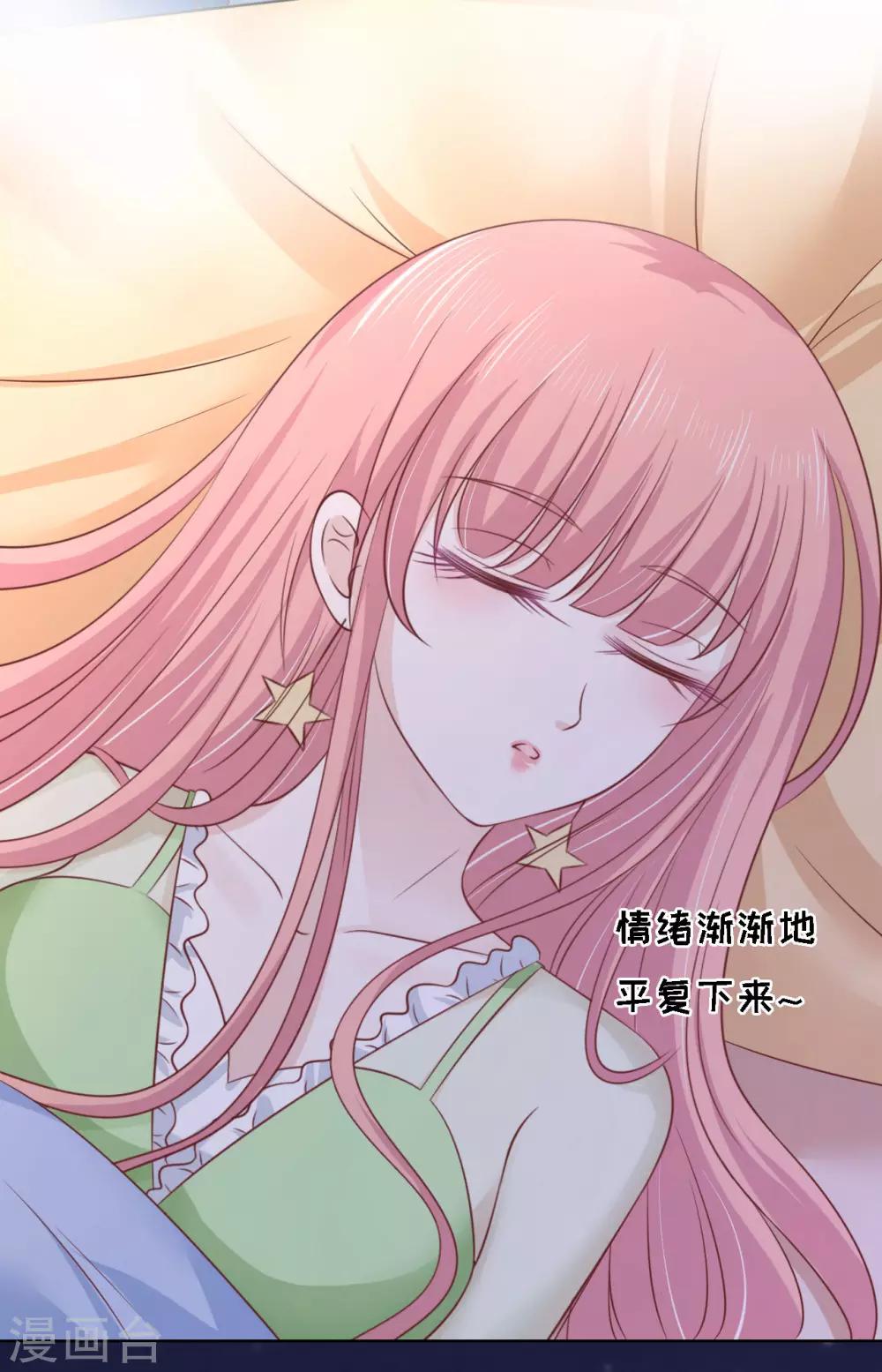 第205话 细心的照顾16