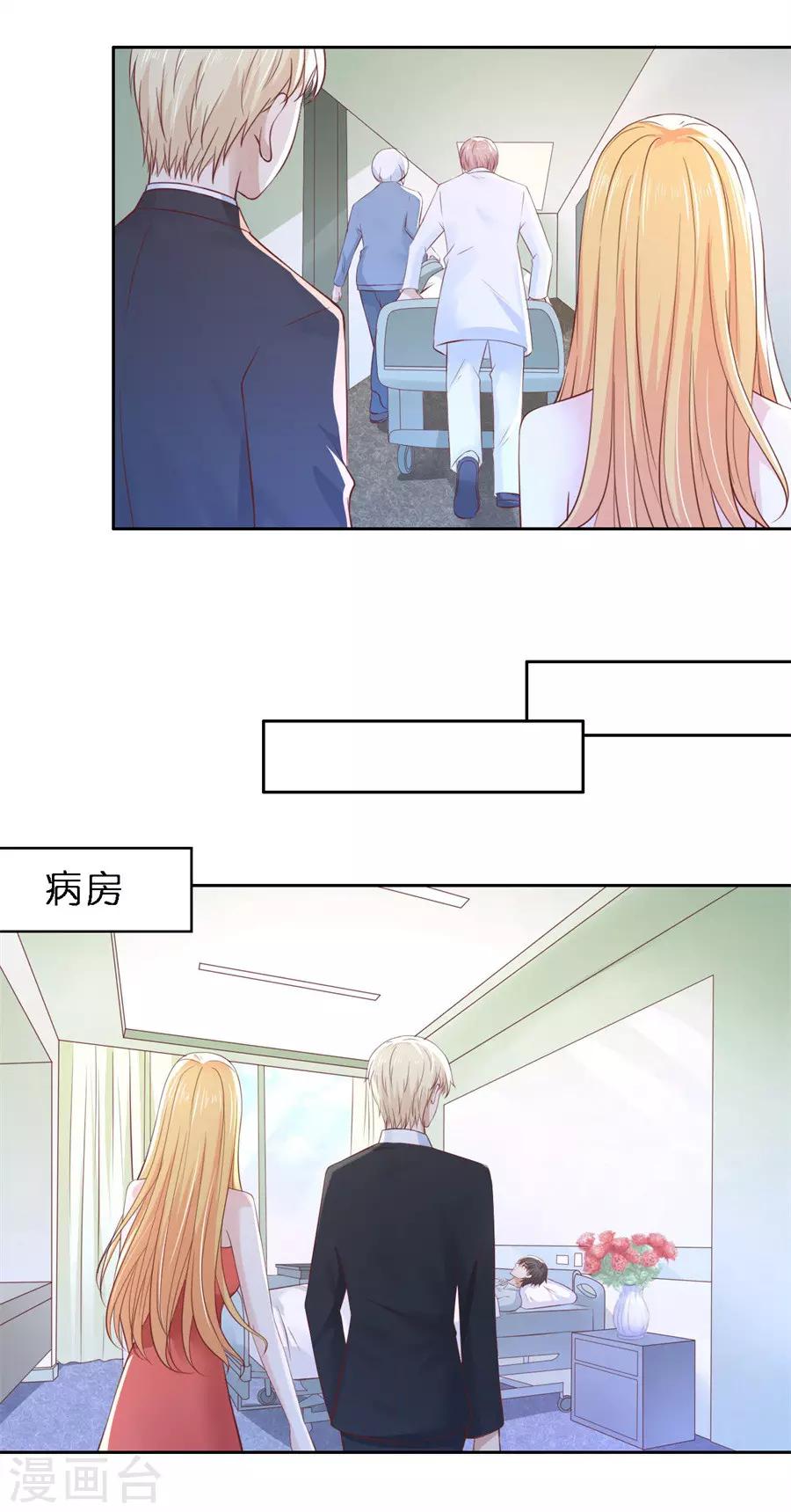 第258话 魏笠8