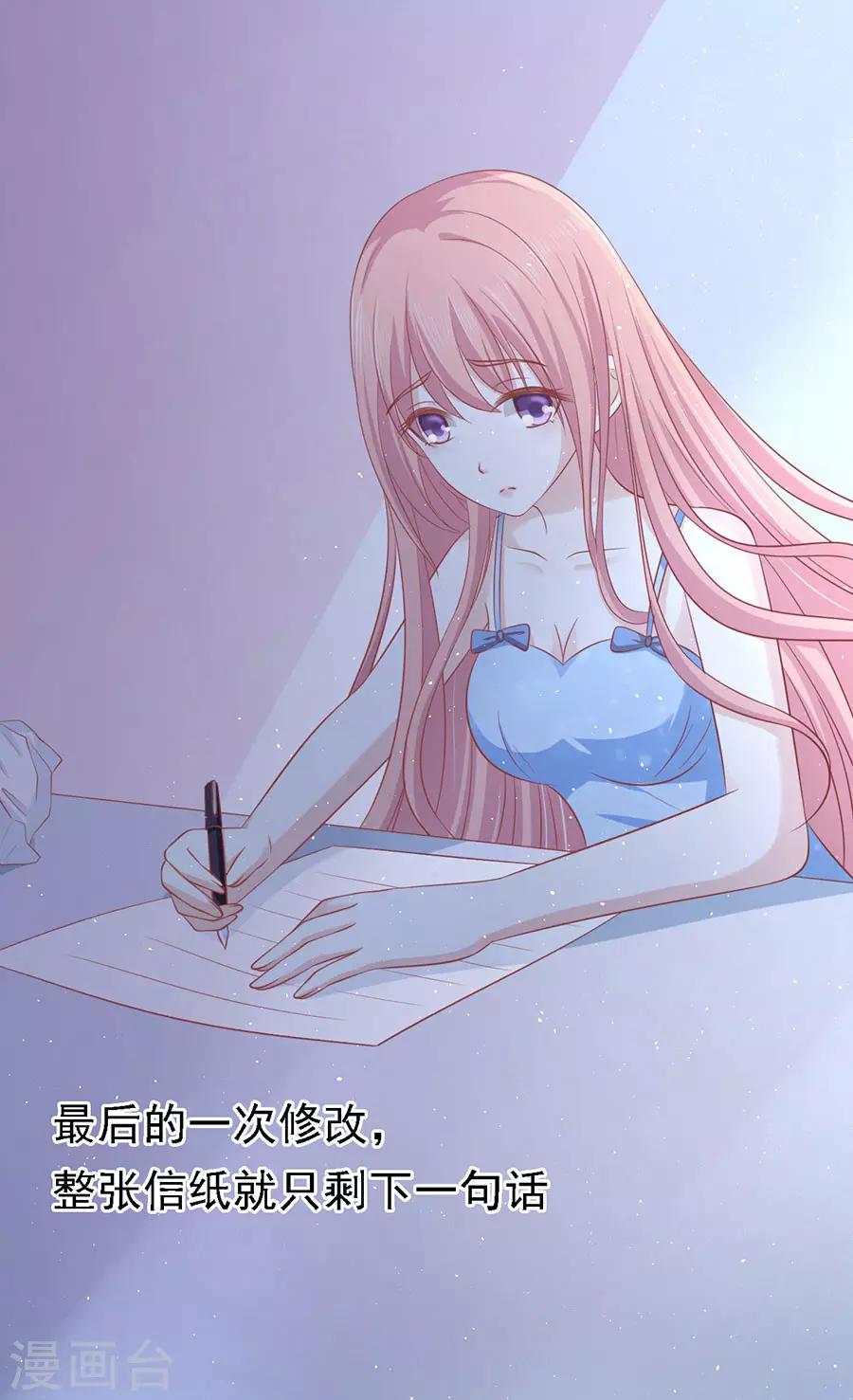 第138话 惊喜还是惊吓？123