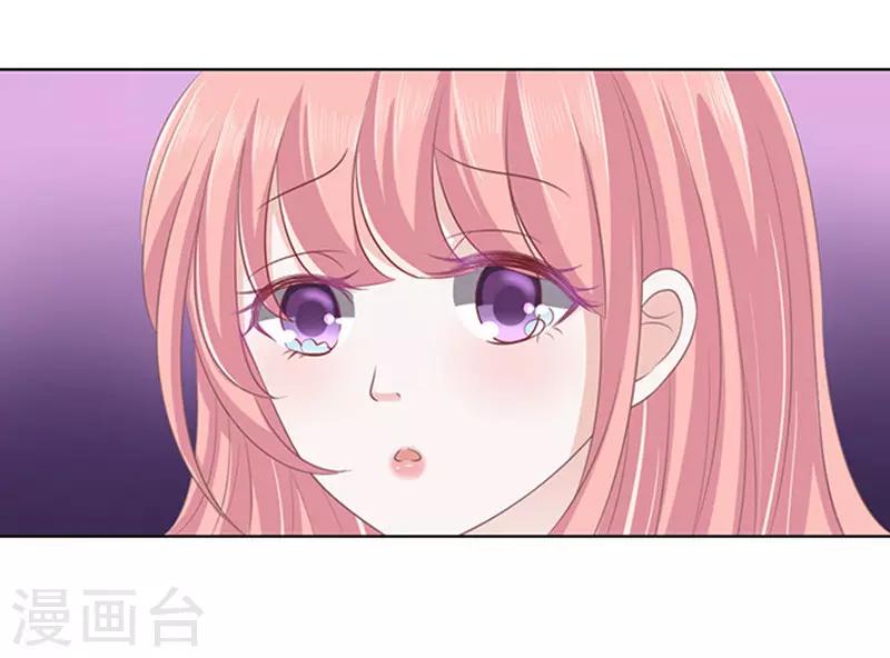 第85话 秘密121
