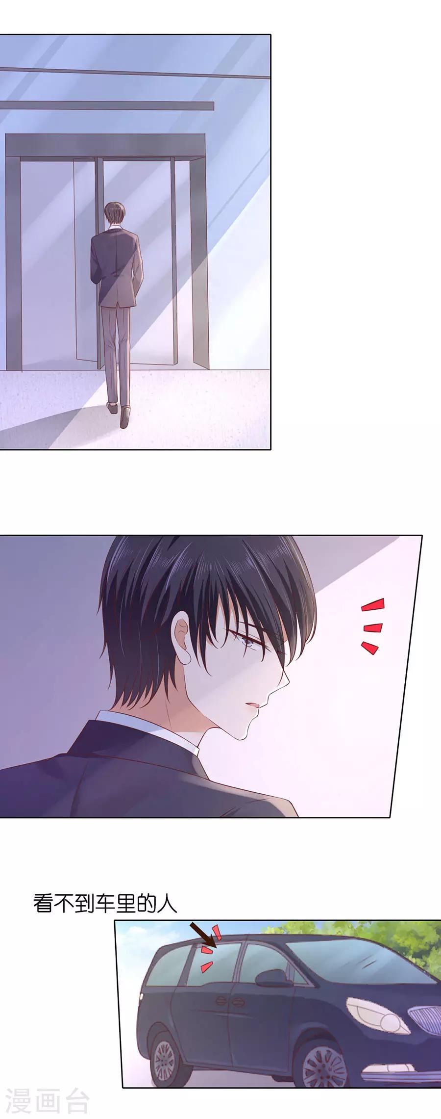 第248话 错过9