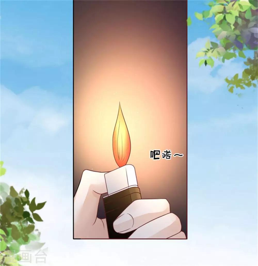 第209话 诀别212