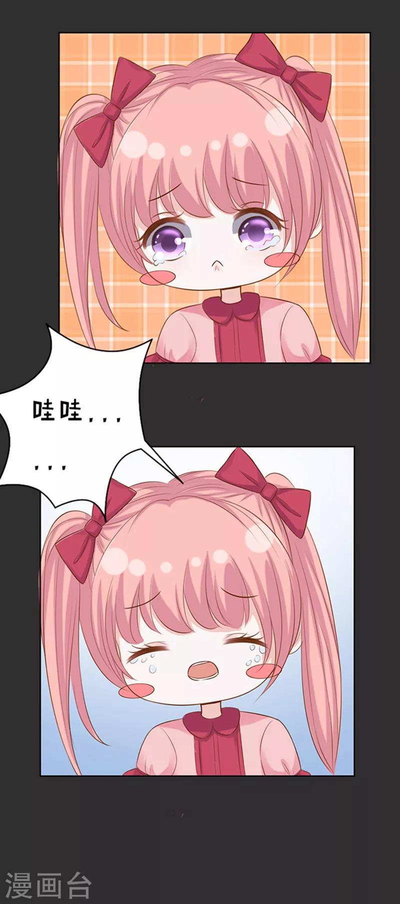 第86话 秘密29