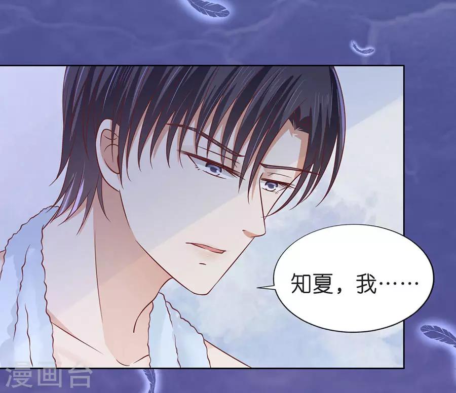第198话 好聚好散14