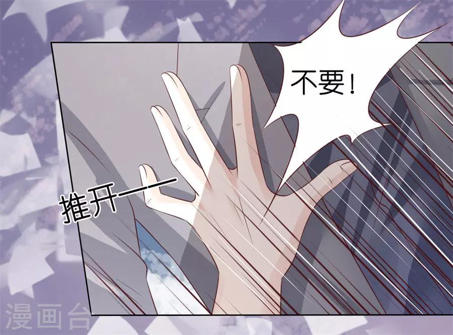 第217话 又被囚禁了32