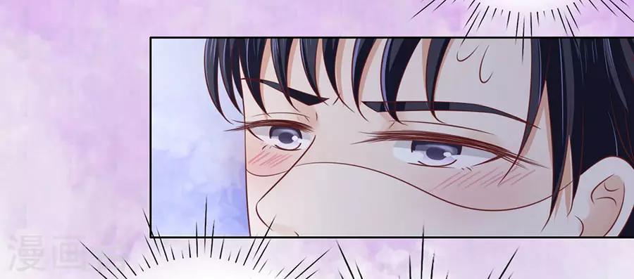 第194话 共处一夜29