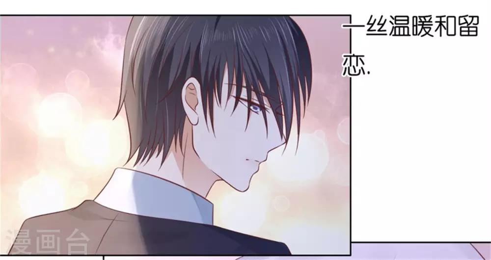 第237话 怀疑10