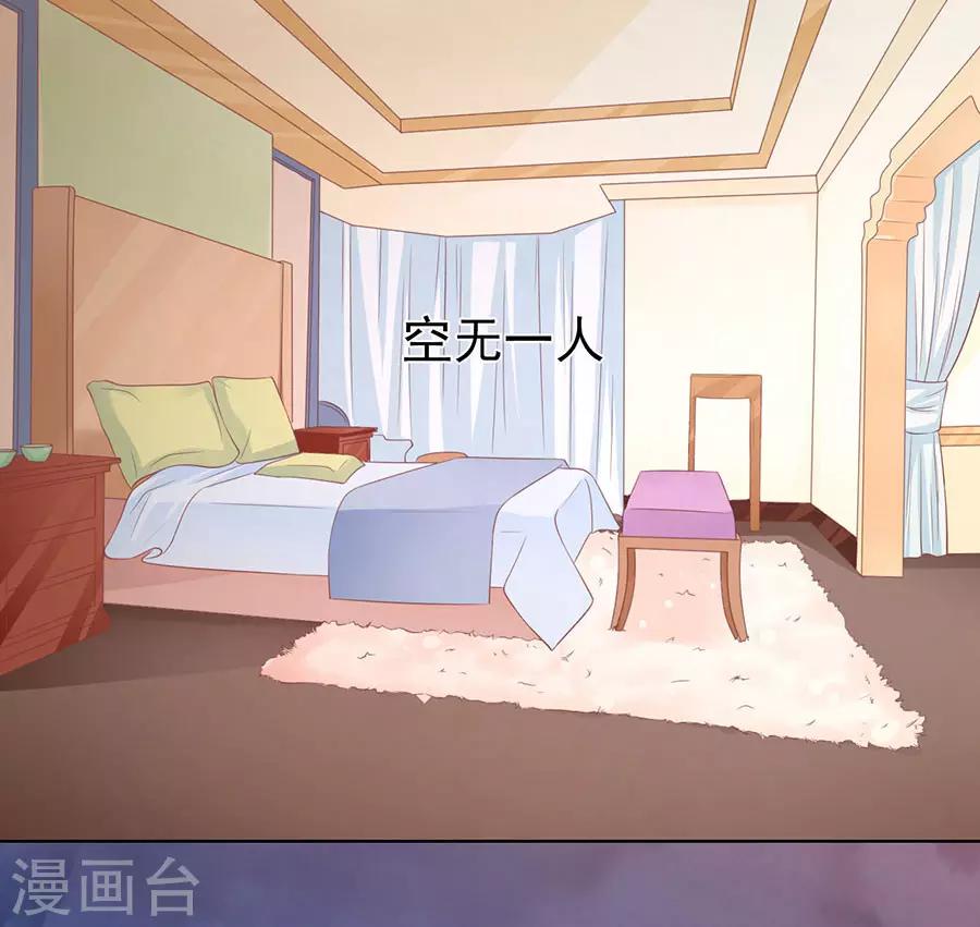 第152话 逃跑7