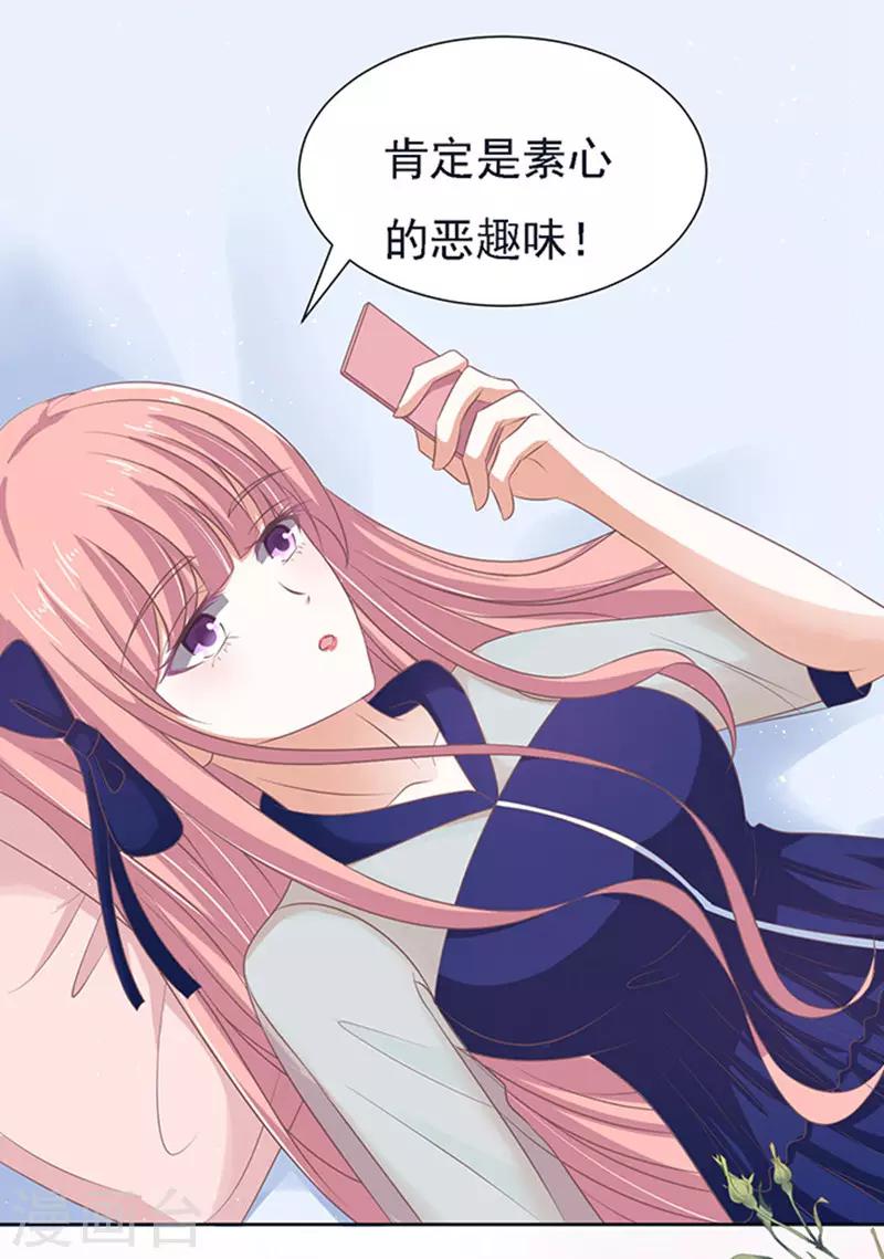 第57话 找到你226