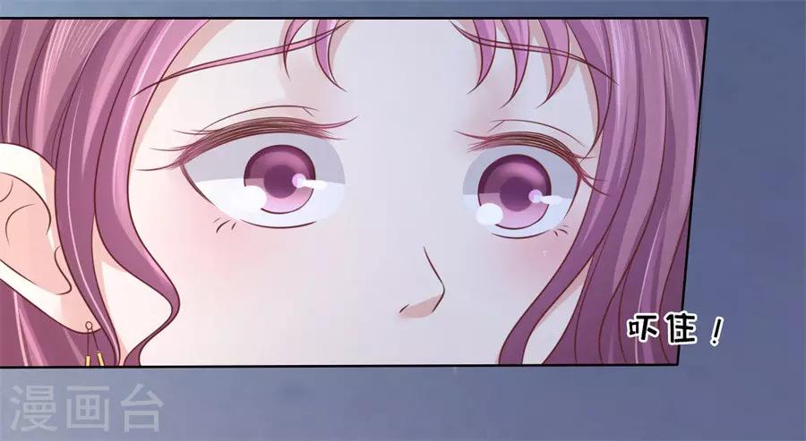 第203话 发生关系？30