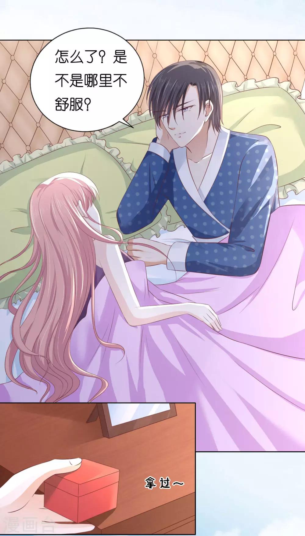 第221话 拒绝结婚16