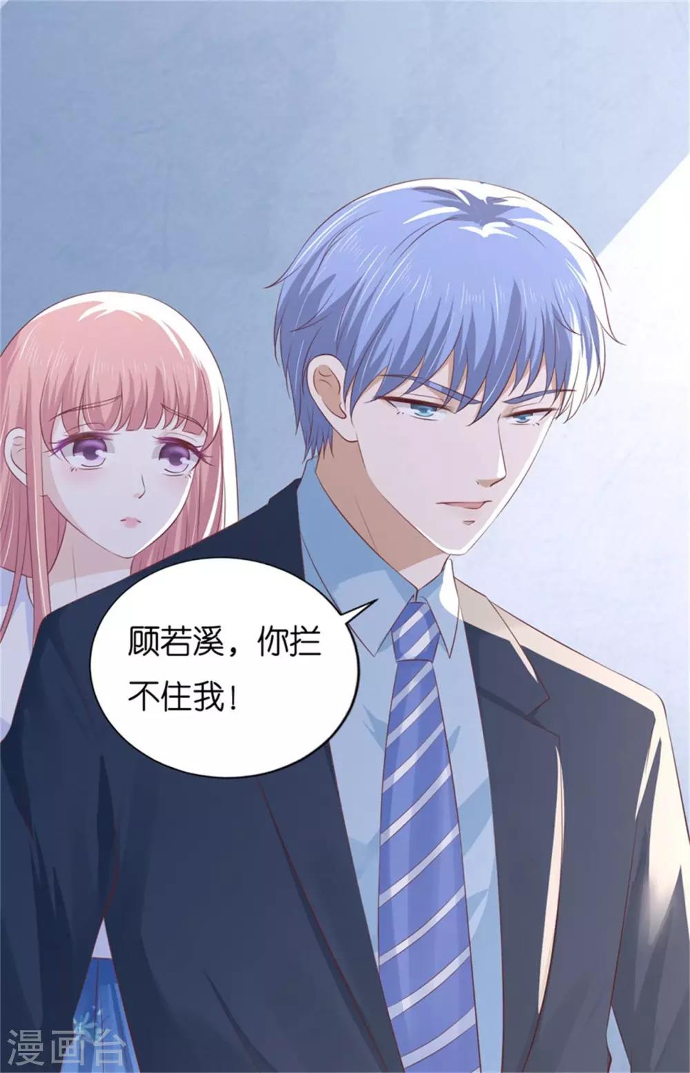 第225话 营救16