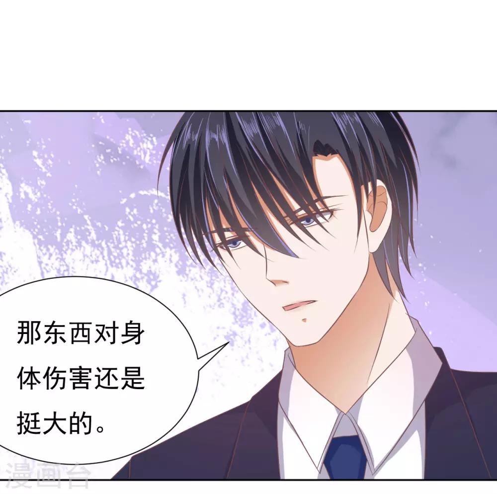 第48话 留下来陪我312