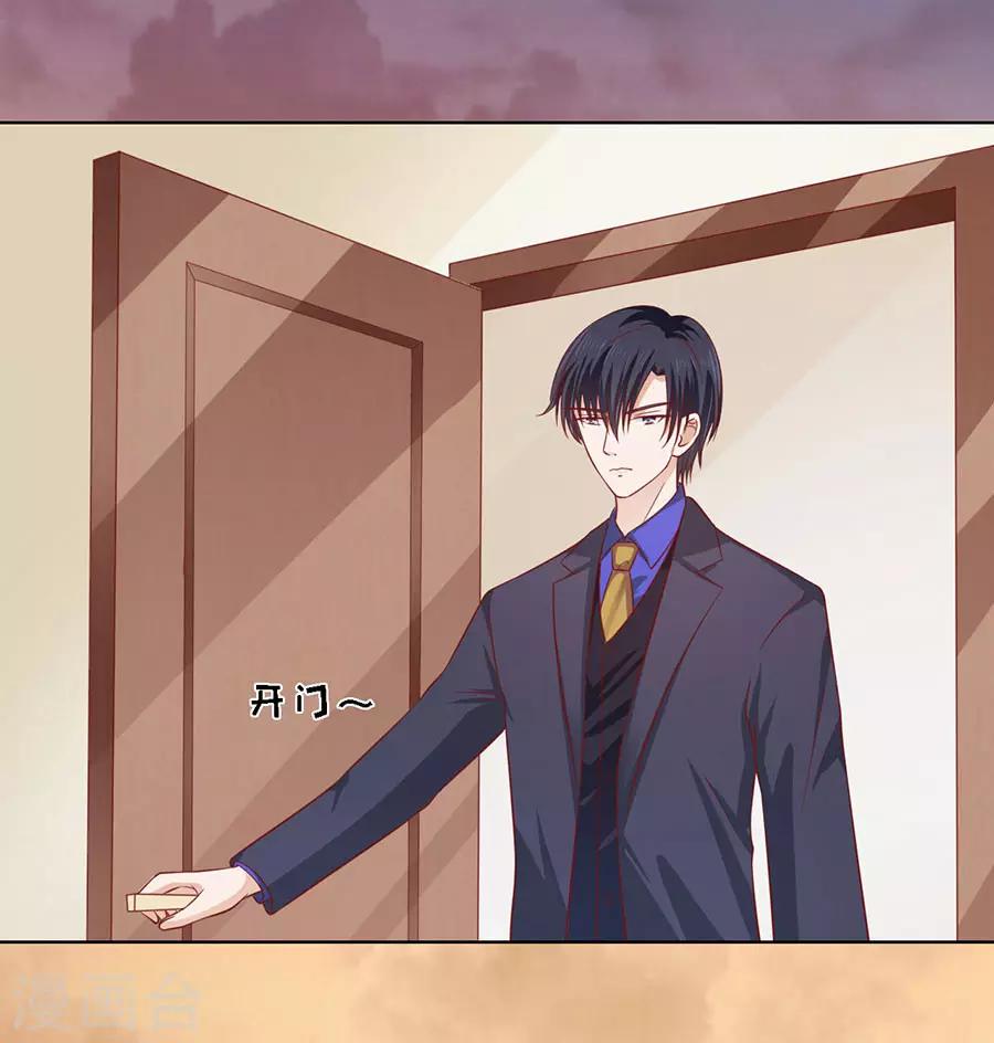 第152话 逃跑19