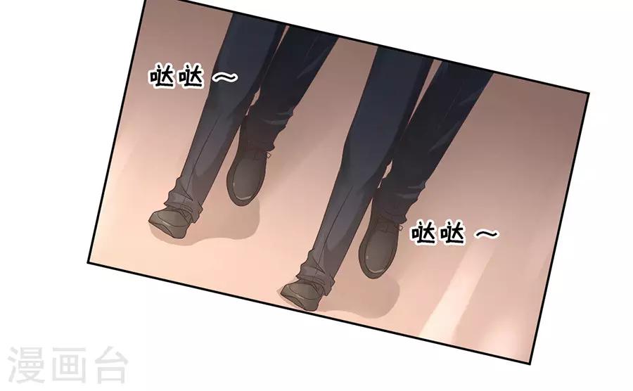第43话 红衣美人2
