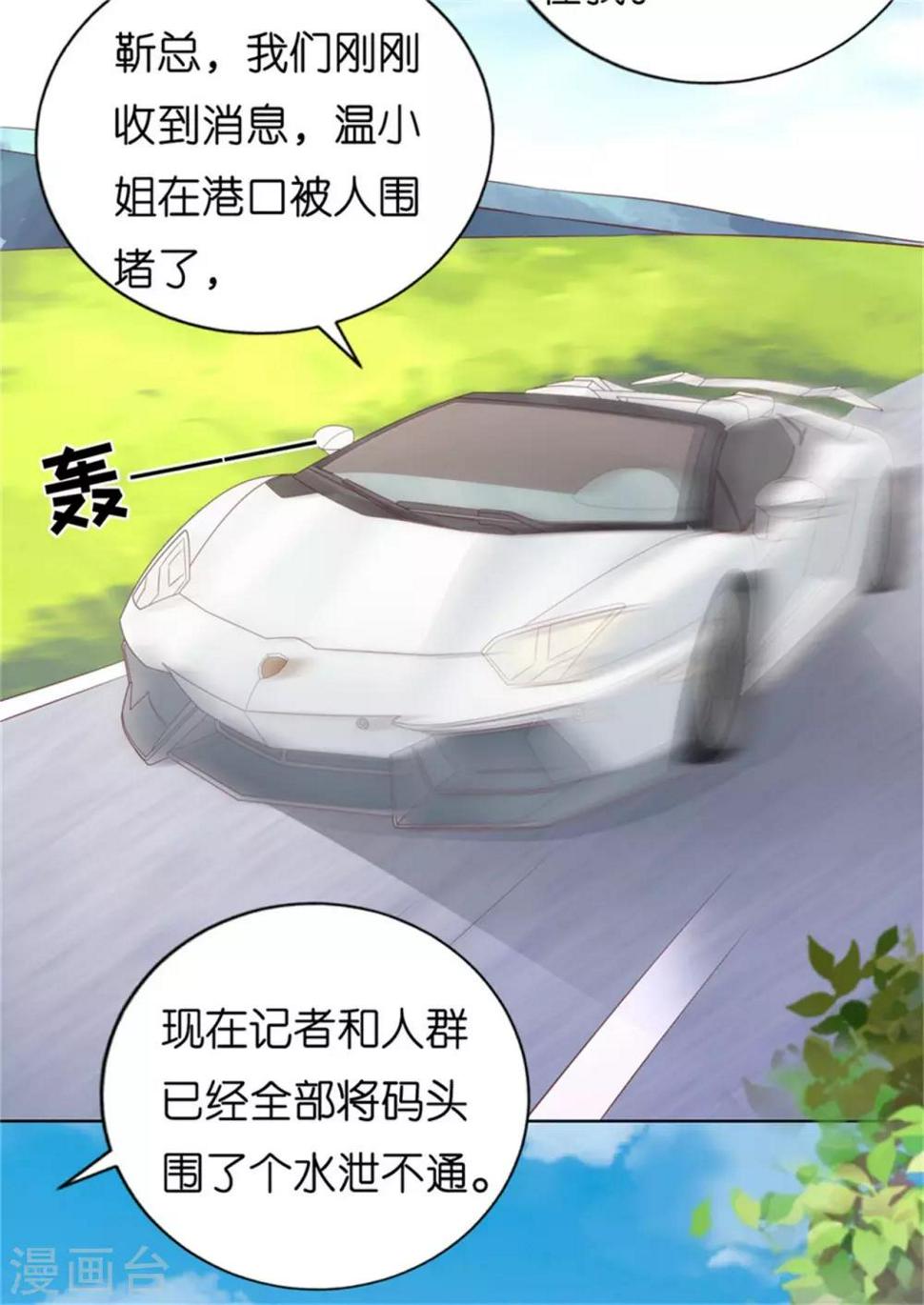 第212话 拦截4