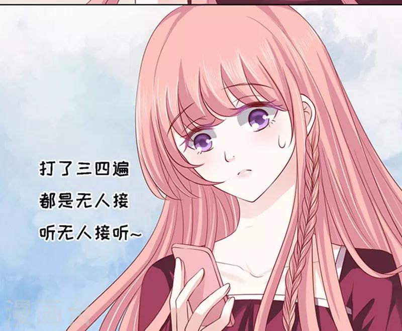 第96话 初次见面请多指教223