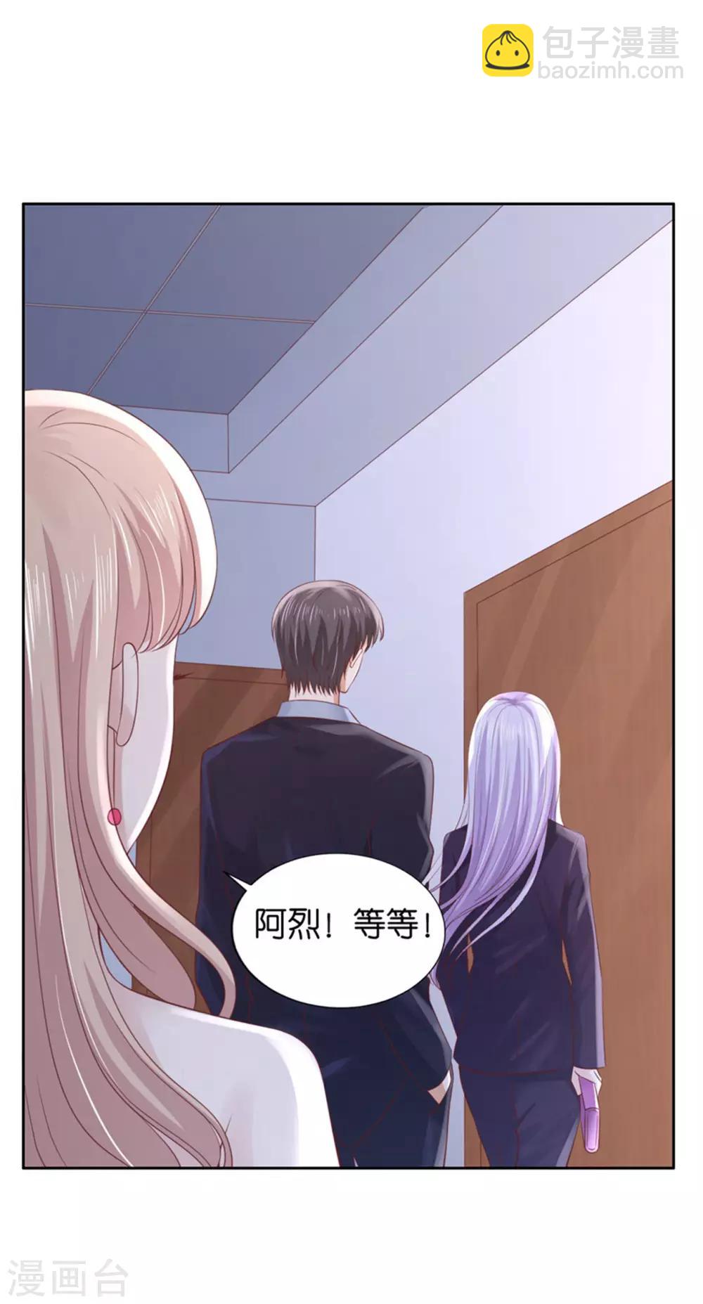 第233话 再次遇见29