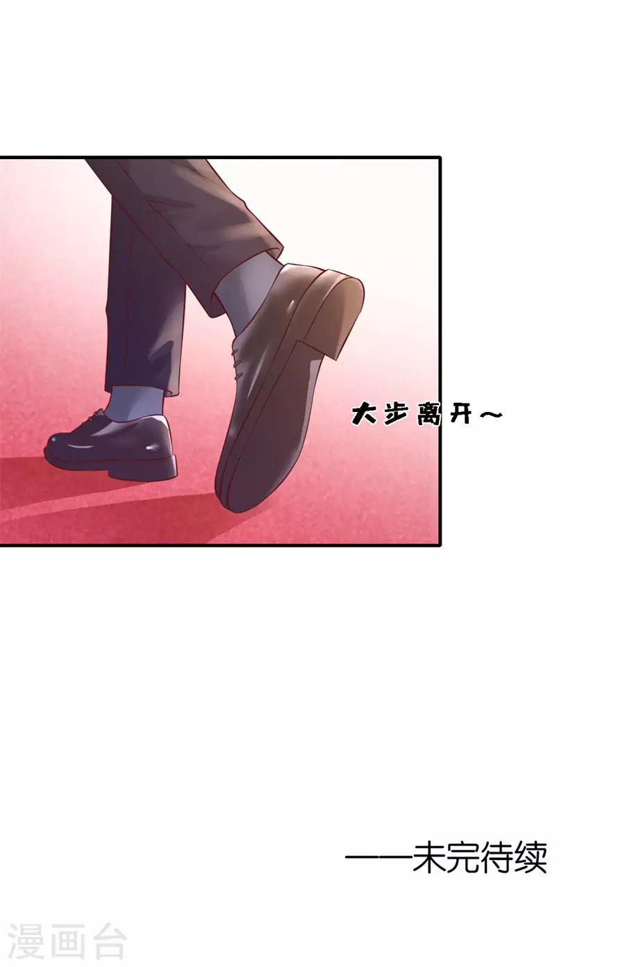 第273话 幸福的新娘29