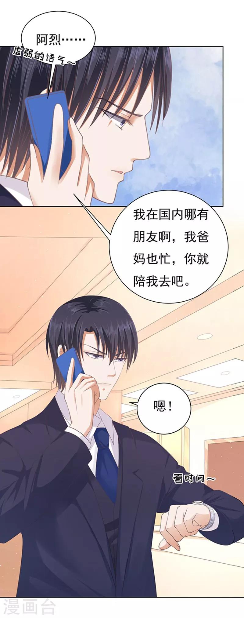 第77话 我不认识他114