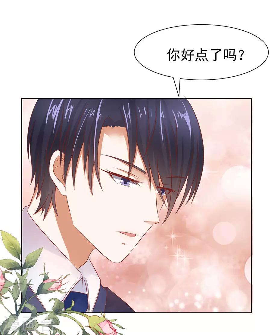 第35话 报答24