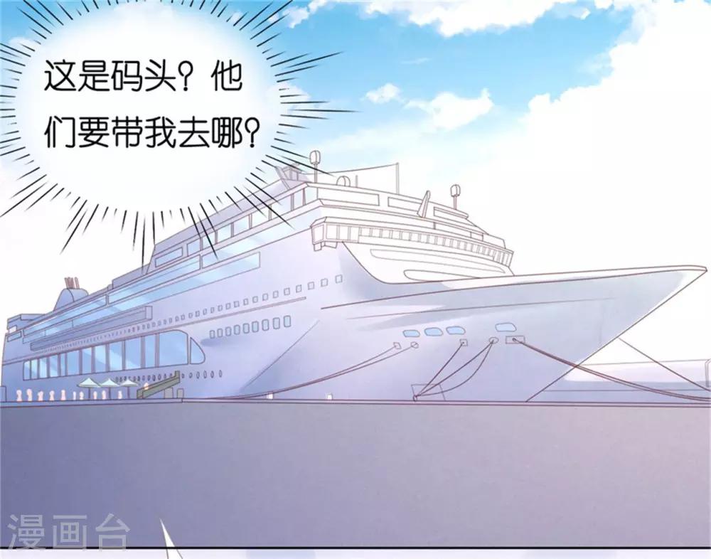 第224话 被绑架22