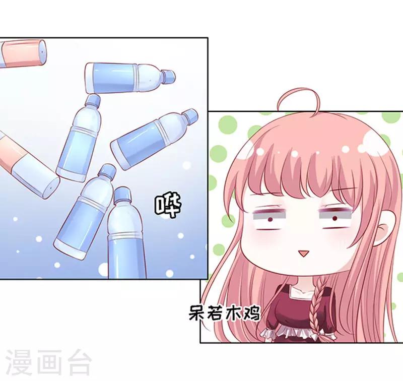 第95话 初次见面请多关照120