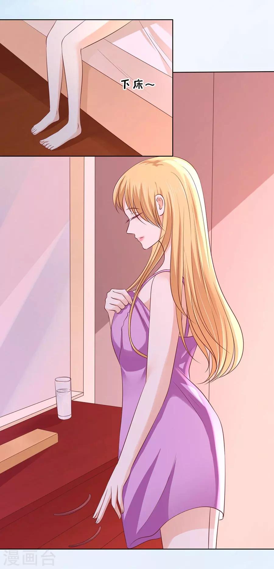 第189话 暧昧的照片16