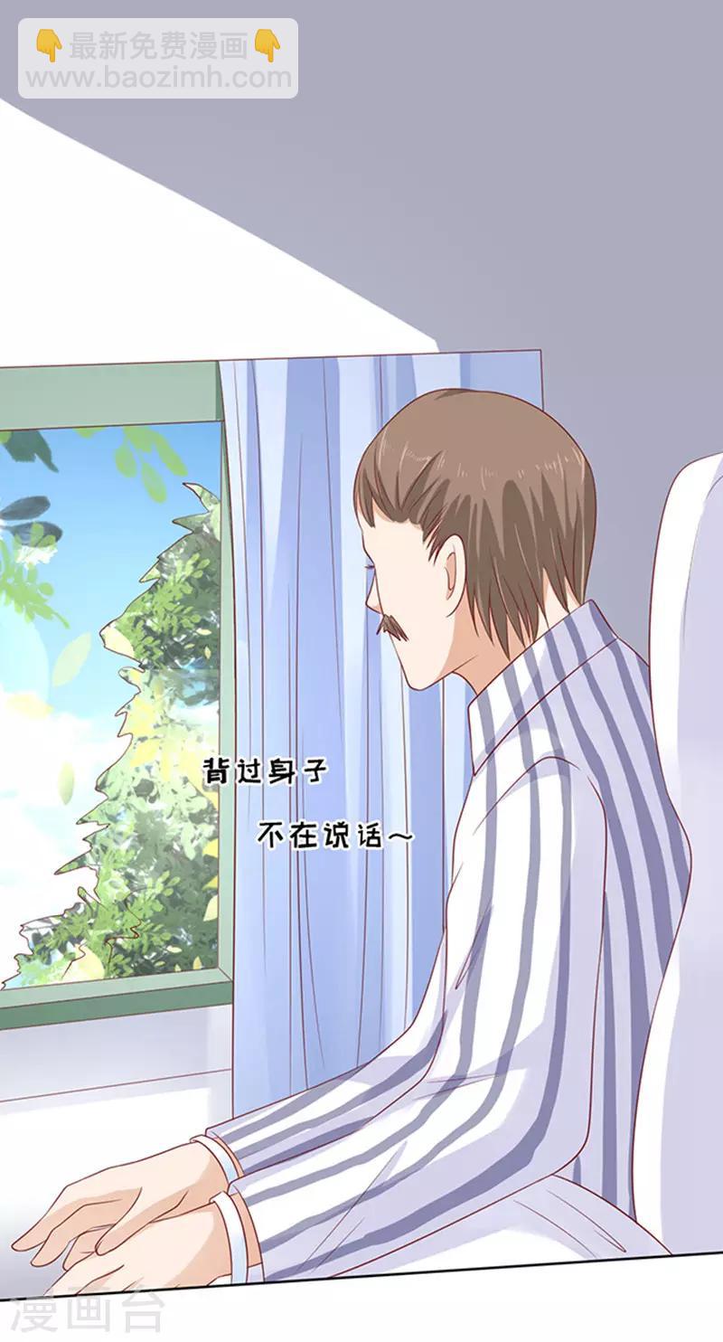 第88话 靠山128