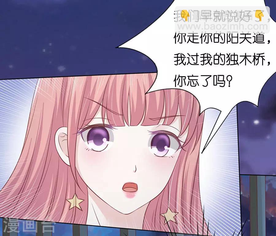 第200话 流落街头27