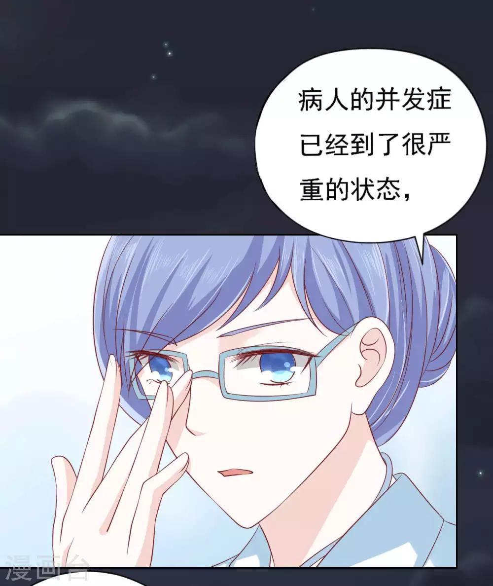 第93话 一切有我2