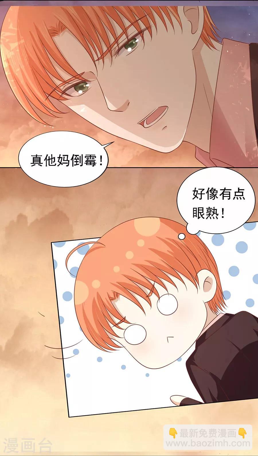 第153话 从此两不相欠7
