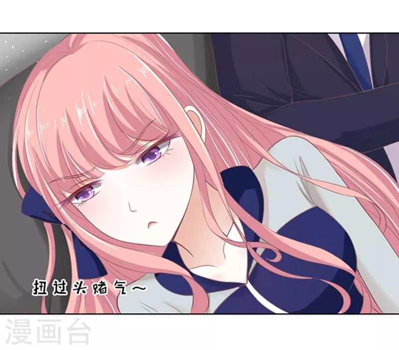 第59话 我去哪你就得去哪212