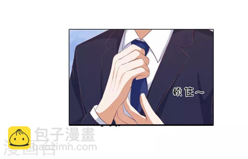 第57话 找到你23