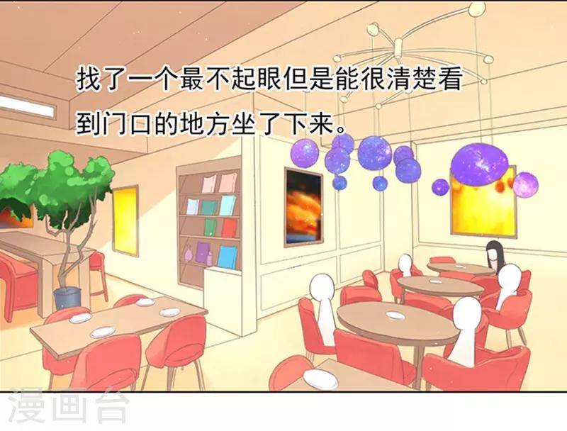 第75话 你真是变了110