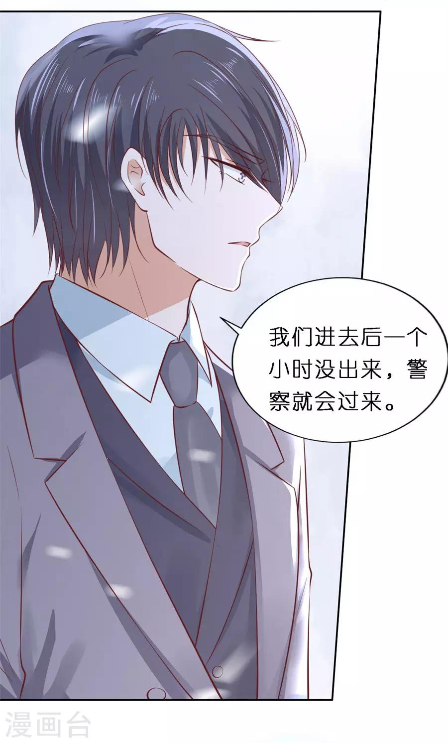 第259话 救人23