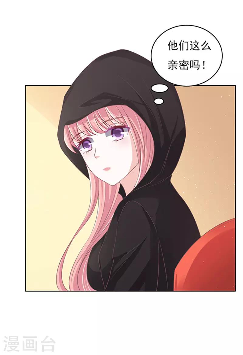 第76话 你真是变了228