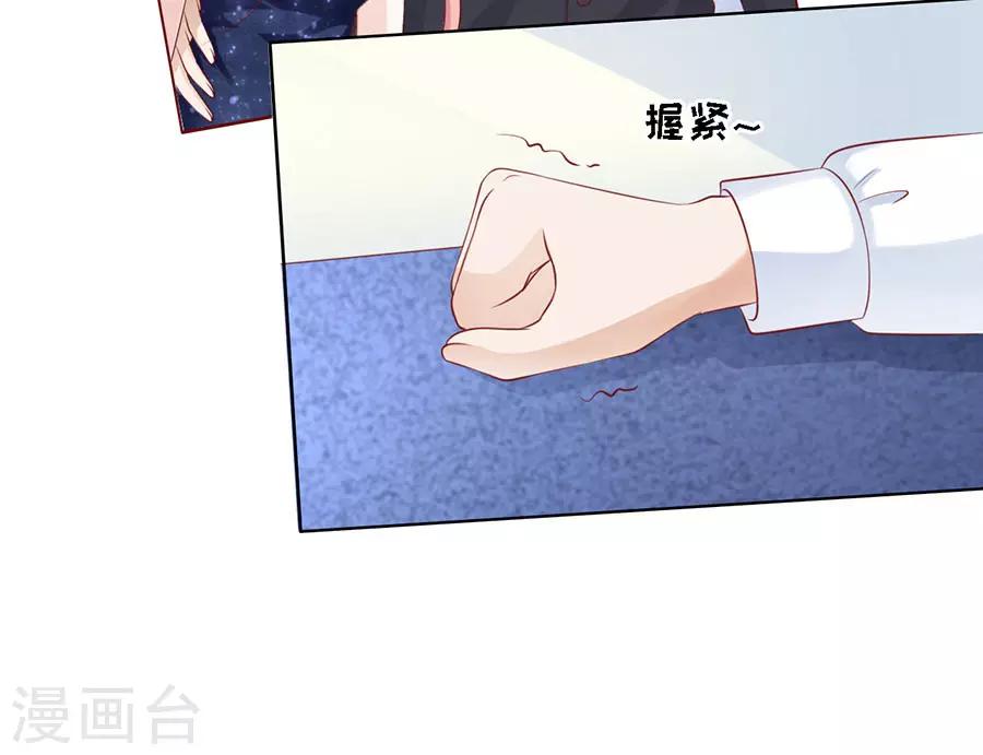 第120话 绯闻满城飞29