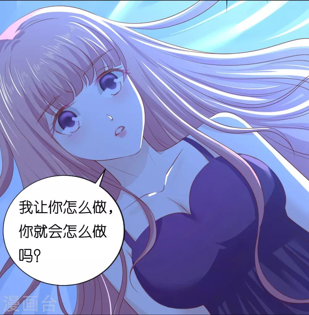 第221话 拒绝结婚5