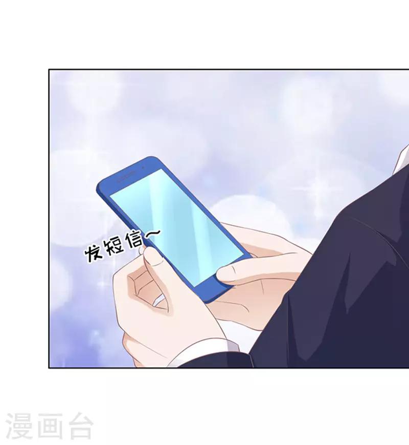 第75话 你真是变了11