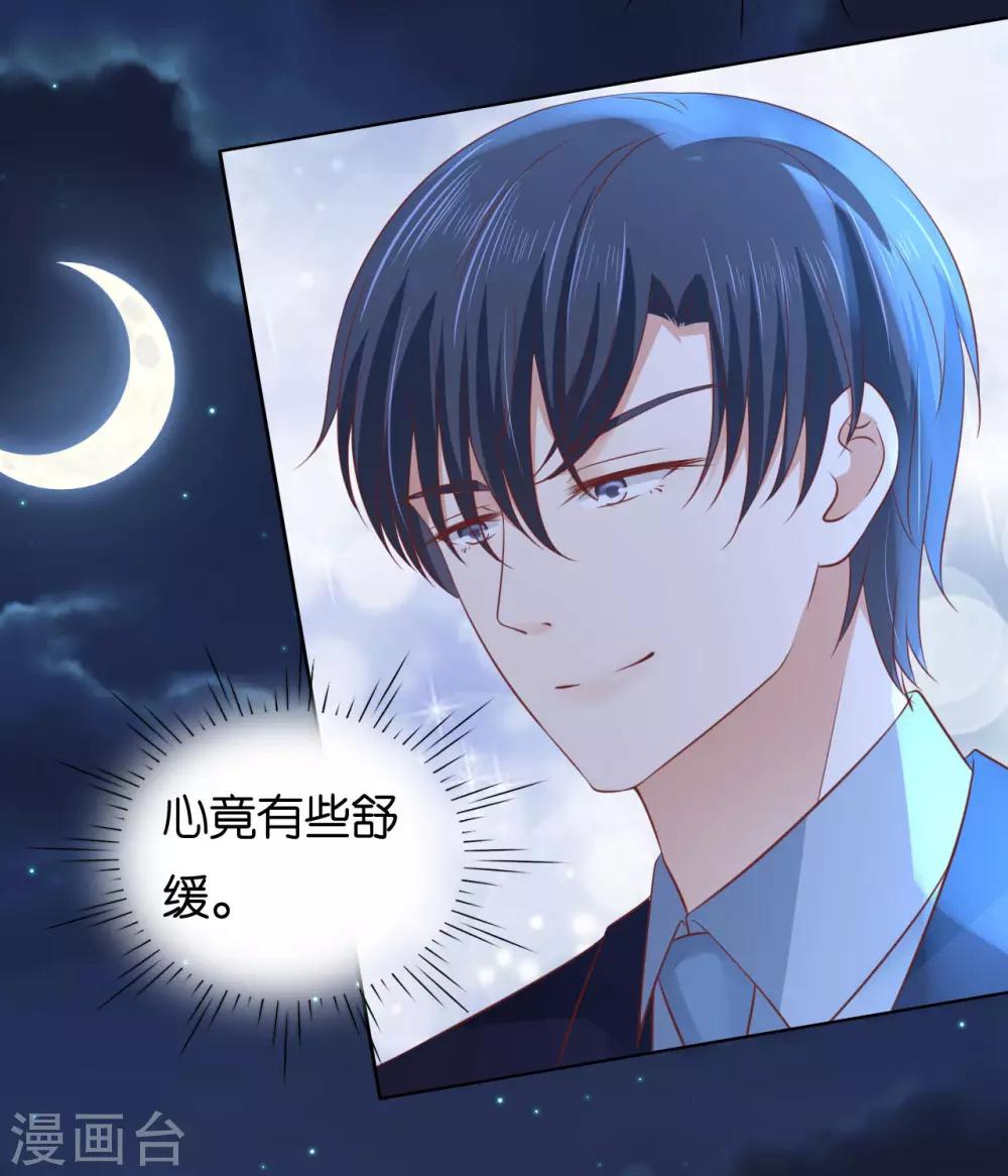 第236话 你别走13